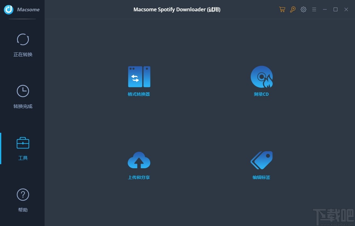 Macsome Spotify Downloader(音乐下载转换工具)