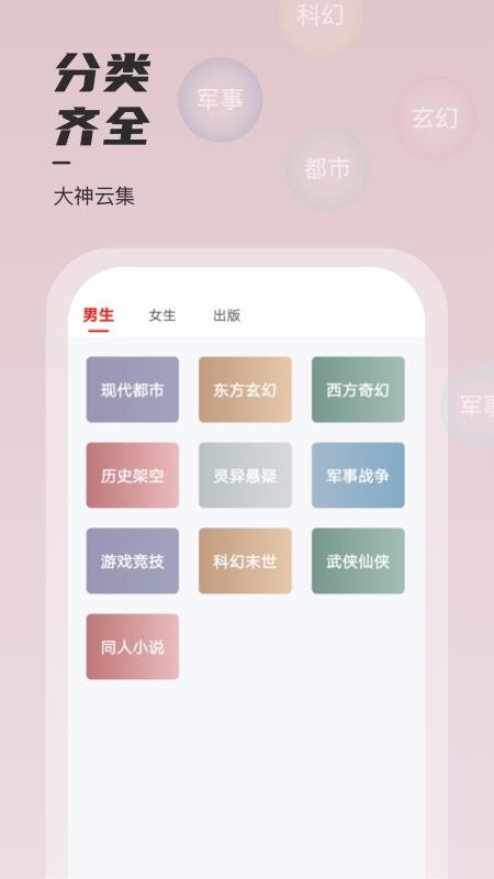 С˵app_С˵ v1.49.2 ׿