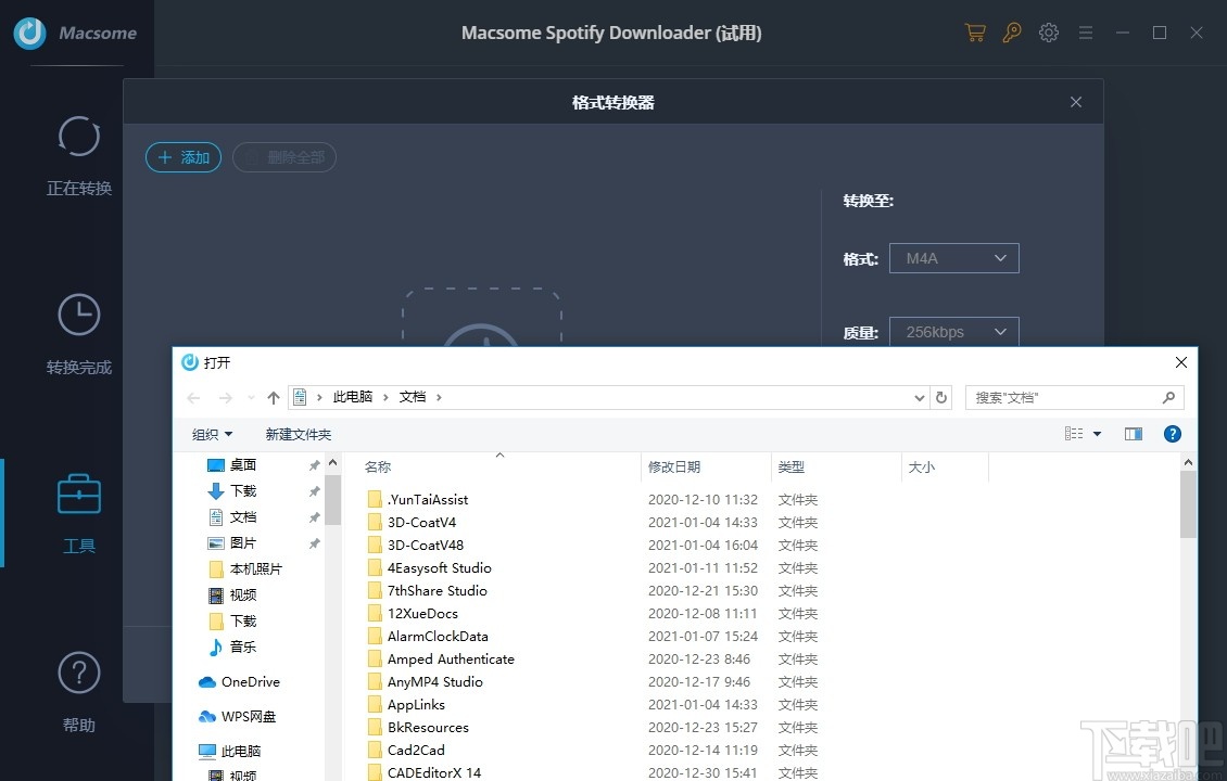 Macsome Spotify Downloader(音乐下载转换工具)