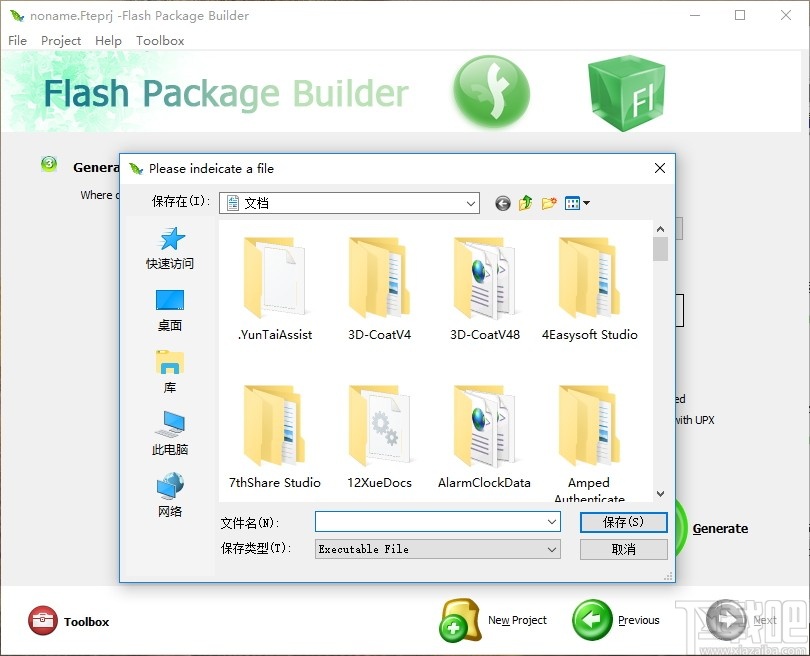 Boxoft Flash Package Builder(Flash软件生成工具)