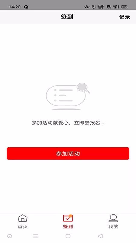 中华志愿者(5)