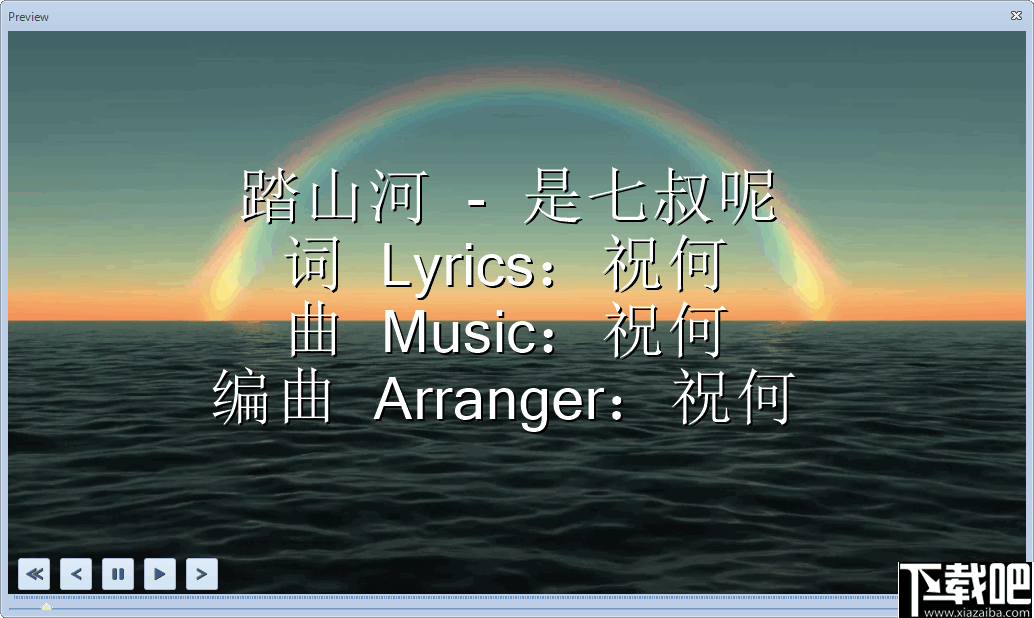 Lyric Video Creator Pro(视频制作软件)