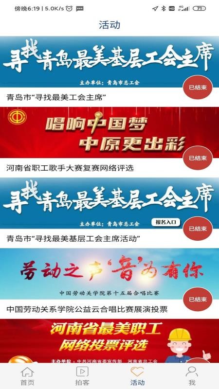 工人日报(3)