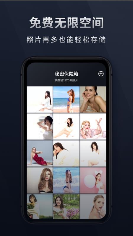 Mi相册(3)