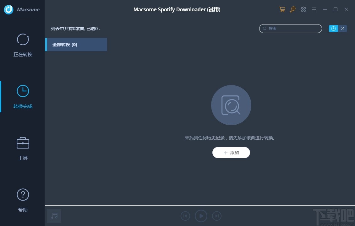 Macsome Spotify Downloader(音乐下载转换工具)