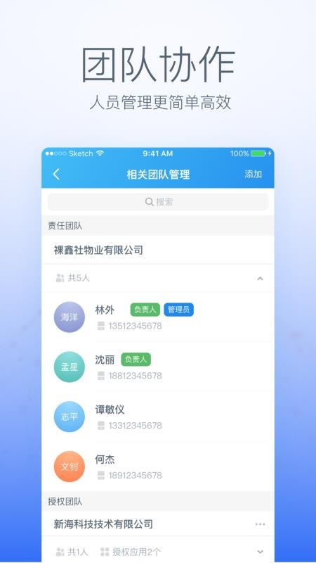 泓奥云(3)