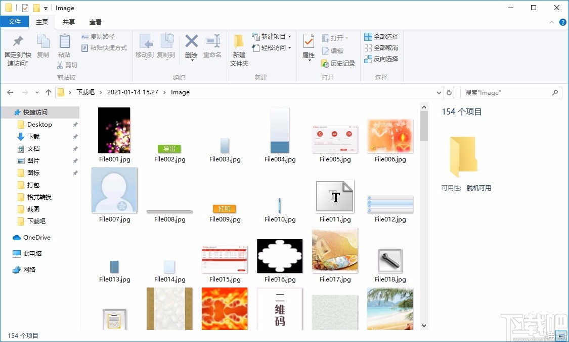 PHOTORECOVERY Pro 2019(照片恢复软件)