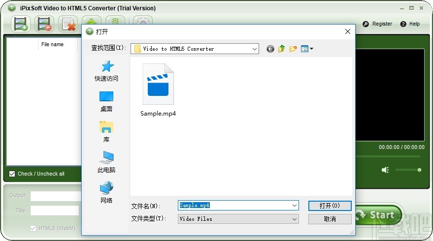 iPixSoft Video to HTML5 Converter(HTML5视频转换器)