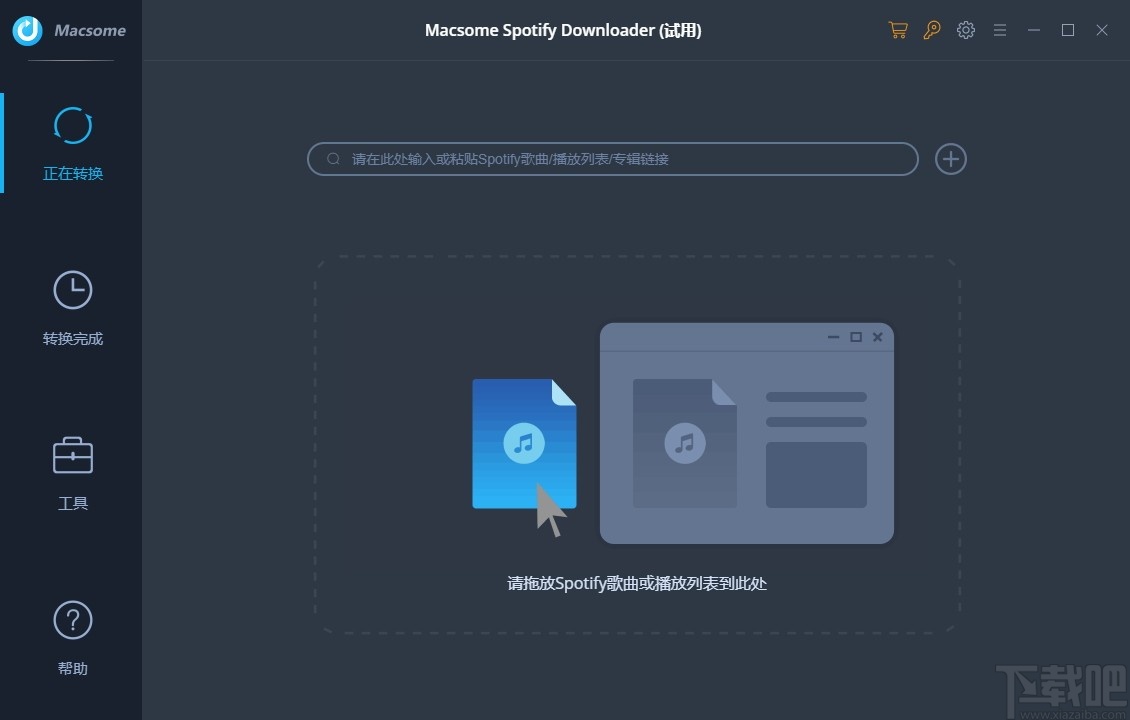 Macsome Spotify Downloader(音乐下载转换工具)