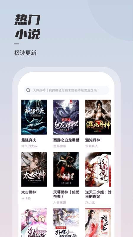 С˵app_С˵ v1.49.2 ׿