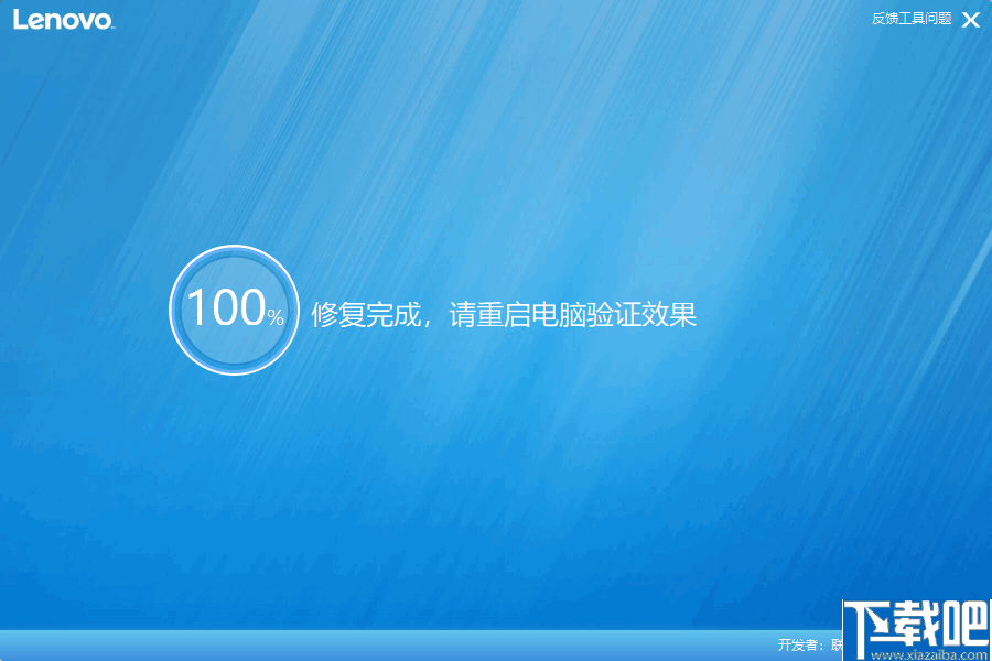 Win10输入法修复工具