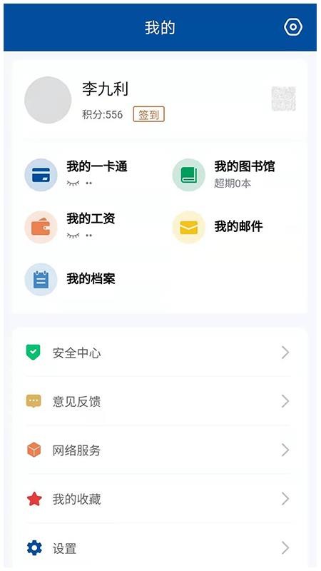 甘肃钢铁职业技术学院