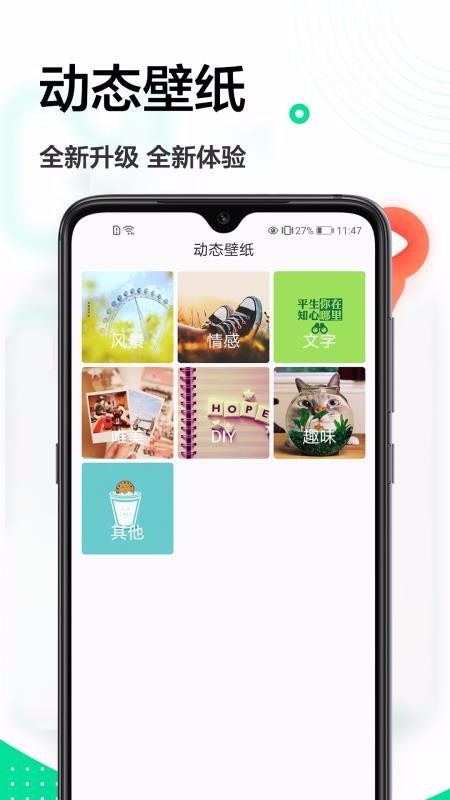 智能证件照制作