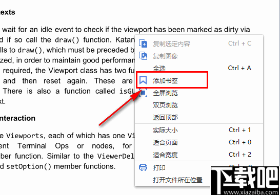 Winreader阅读器