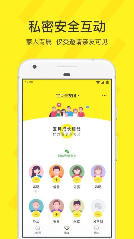 小萌圈(5)