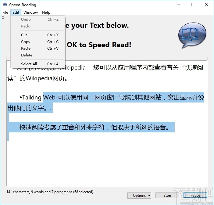 Speed Reading(快速阅读软件)