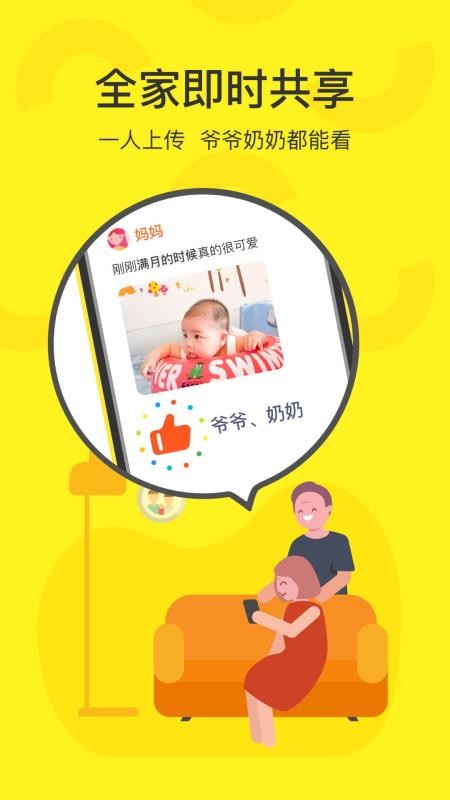小萌圈(2)