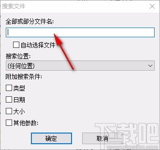 7-Data Recovery Suite Enterprise