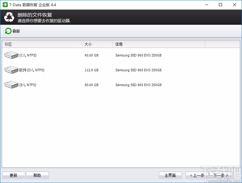 7-Data Recovery Suite Enterprise