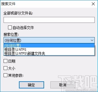 7-Data Recovery Suite Enterprise