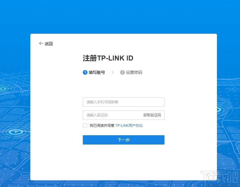 TP-LINK集中监控管理系统