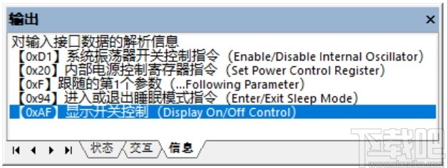 VisualCom(电子元器件仿真软件)