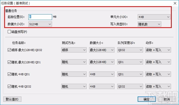 TxBENCH(固态硬盘性能测试工具)