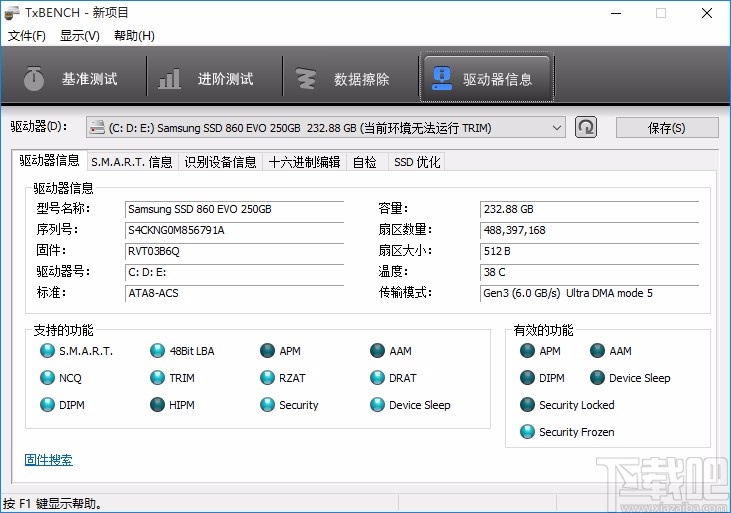 TxBENCH(固态硬盘性能测试工具)