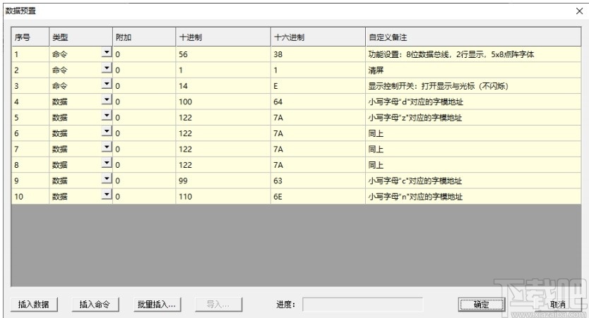 VisualCom(电子元器件仿真软件)