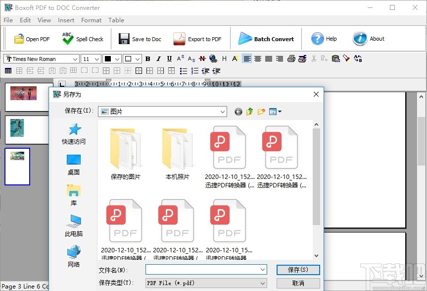 Boxoft PDF to DOC Converter(PDF转DOC软件)