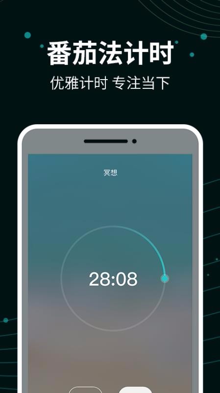 能量闹钟2