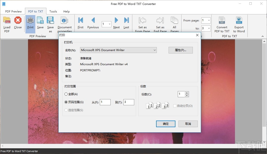 Free PDF to Word TXT Converter(免费PDF到文字转换)