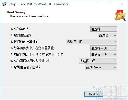 Free PDF to Word TXT Converter(免费PDF到文字转换)