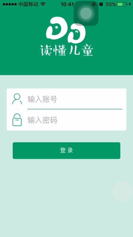 ͯapp_ͯ v3.2.1 ׿