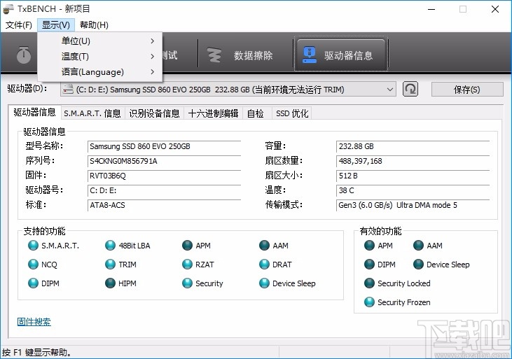 TxBENCH(固态硬盘性能测试工具)