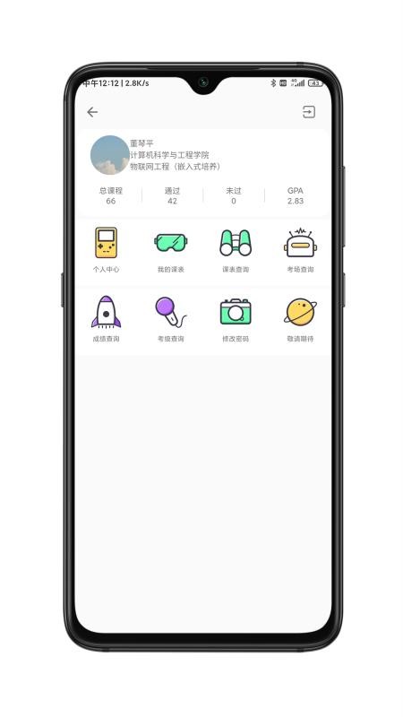 CSLG助手(3)