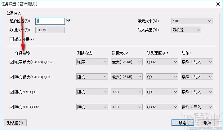 TxBENCH(固态硬盘性能测试工具)