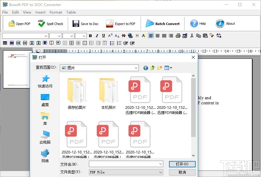 Boxoft PDF to DOC Converter(PDF转DOC软件)