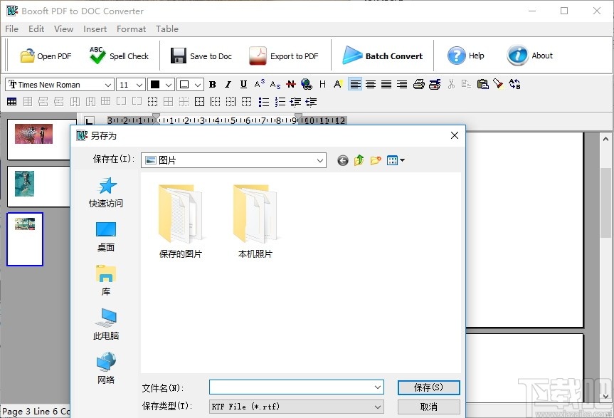 Boxoft PDF to DOC Converter(PDF转DOC软件)