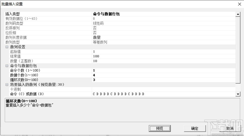 VisualCom(电子元器件仿真软件)