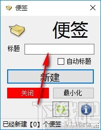 Zxy便签