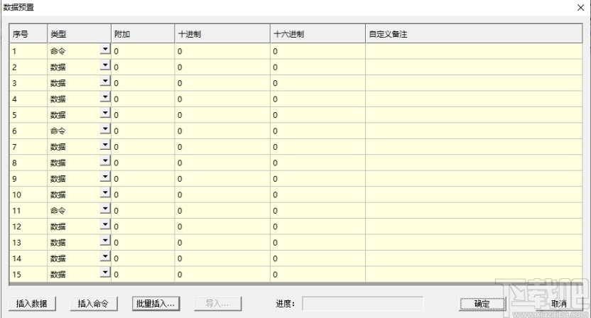 VisualCom(电子元器件仿真软件)