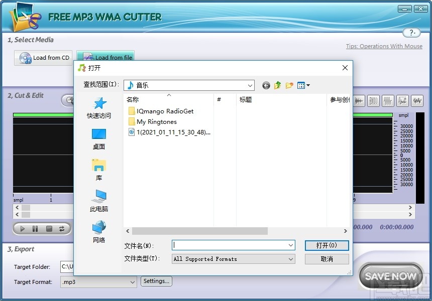 Free MP3 WMA Cutter(免费MP3/WMA剪切软件)