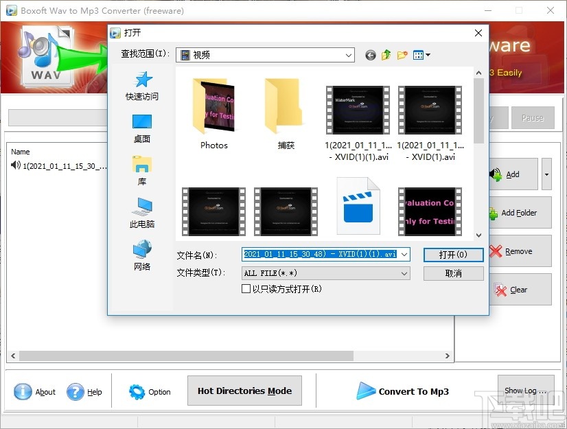 Boxoft WAV to MP3 Converter(Wav到MP3转换器)