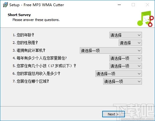 Free MP3 WMA Cutter(免费MP3/WMA剪切软件)