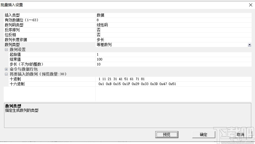 VisualCom(电子元器件仿真软件)