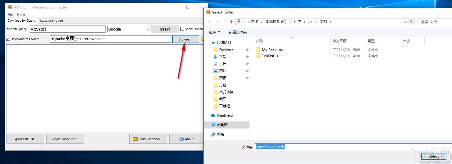 Vov Picture Downloader(网络图片下载软件)