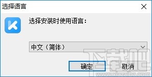 牛学长iCloud解锁工具