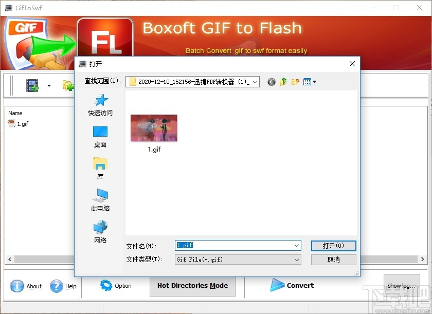 Boxoft GIF To Flash(视频格式转换器)