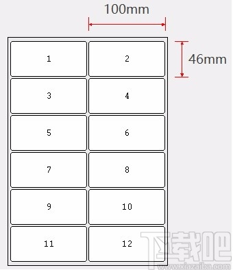 签赋LabelShop